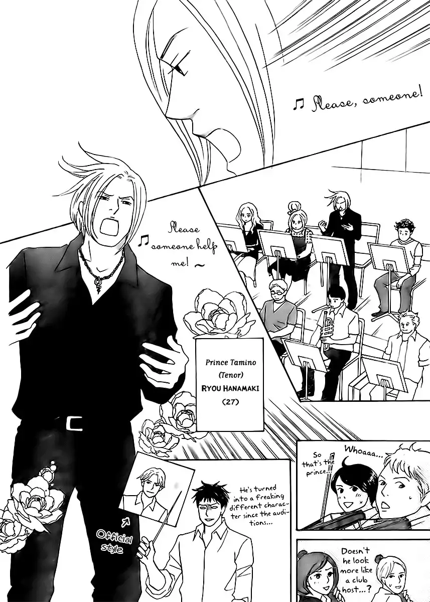 Nodame Cantabile Encore - Opera-hen Chapter 2 9